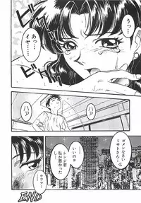 [Nanno Koto] Wanpaku Girls