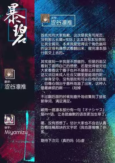 (C88) [American Kenpou (Kikuchi Seiji)] Active idle mine (THE IDOLM@STER CINDERELLA GIRLS) [Chinese] [暴碧汉化组]