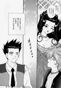 [Tenshikan, Korian (Fuuga Utsura)] Maihime 3 ~Encore~ Shunpuu Taitou, Teigeki Hanagumi, Saijouen (Sakura Taisen)