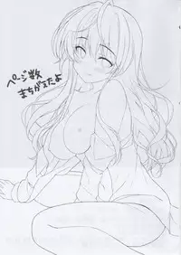 (C92) [Takatakaya (Kaniyashiku)] Koishiki (THE IDOLM@STER CINDERELLA GIRLS)​