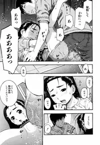 Comic ino. [2008-10] Vol.05