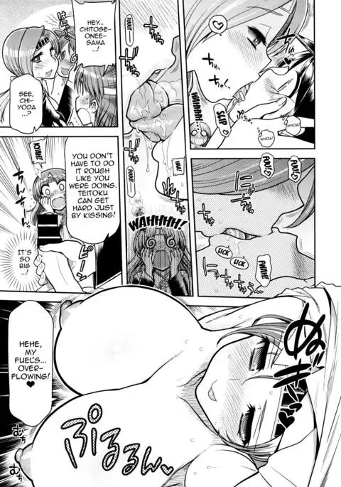 ChitoChiyo Shimai no Unyou ni Tsuite {doujins.com}