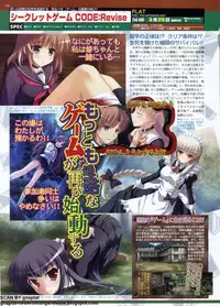 BugBug 2011-01 Vol. 197