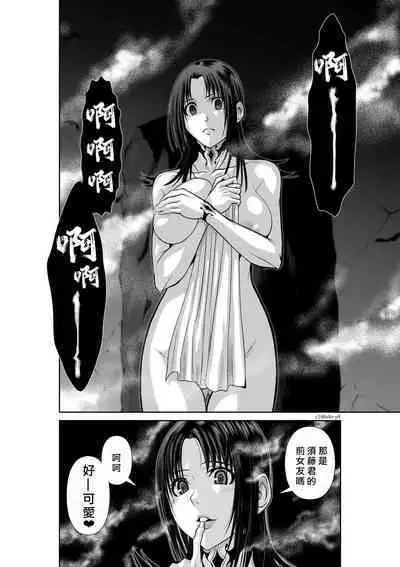 [Tetsu MOMOTA] Chijou Hyakkai R18 Ch46-50 [Chinese] 地上100層 [牛頭人酋長之魂漢化]