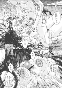 [Monogusa Wolf] Dakara Boku-tachi wa Koi o suru - wheel of fortune... Therefore, we do love.