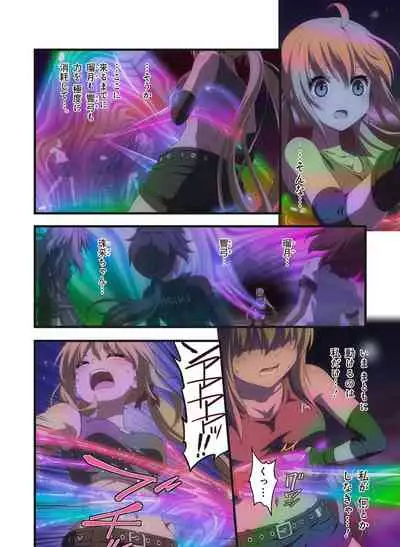 Pure Soldier OTOMAIDEN #1-9