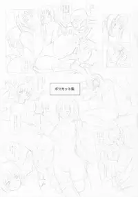 (C66) [OtakuLife JAPAN (Senke Kagero)] Sugoiyo!! Kasumi-chan 8 Moral Hazard (Dead or Alive)