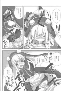 (COMIC1☆7) [Kyougetsutei (Miyashita Miki)] Drops Jinmyouchou (Puzzle & Dragons)