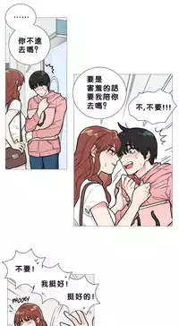 [The Jinshan] Sadistic Beauty Ch.1-18 [Chinese] [17汉化]