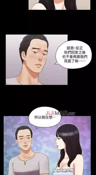 【周五连载】协议换爱(作者:遠德) 第1~60话