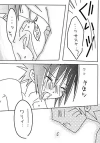 naruto/sasuke gender bend