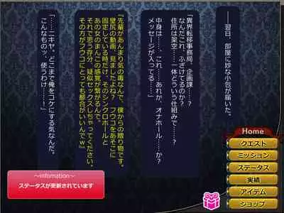 Netorare Isekai Teni "Kawatte Iku Kanojo o Browser de Mite Iru Koto Shika Dekinai"