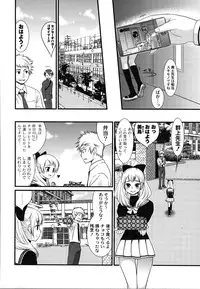 [Toshi] Wancoin [Digital]