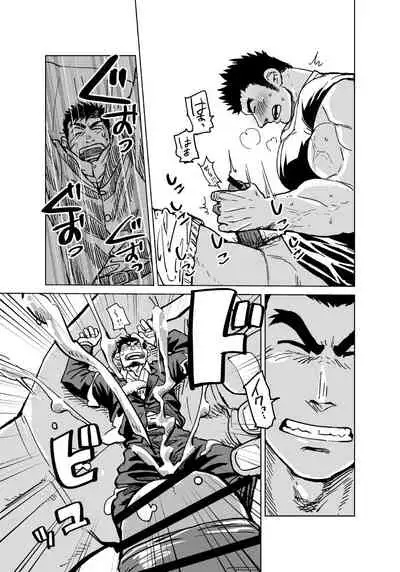 Kobito Shachou wa Oogata Shinjin no Omocha - The Tiny President