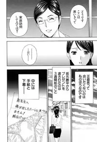 [Drill Murata] Aegu! Nureru!