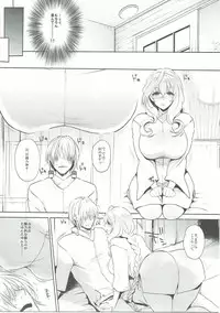 (C91) [NIGHT FUCKERS (Mitsugi)] Water lily V (Kyoukai Senjou no Horizon)