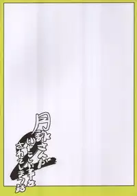 (SC54) [Katsuobushi (Horie)] Tsukuyo-san ga Iyarashii Koto o Sarete Shimau Hanashi 2 (Gintama) [English] [Twilight Sparkle1998]