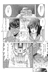 [Oyama Yasunaga] Oyaman