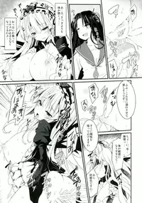 (C85) [Tousen Soudou (Tousen)] Naedoko Doll (Rozen Maiden)