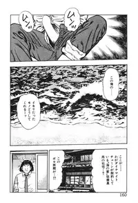 [Maeda Toshio] Korogari Kugiji Nyotai Shinan Vol. 3