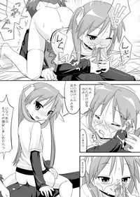 [Santouhei Shidan (Satou Santouhei)] Love☆Min (Lucky Star) [Digital]