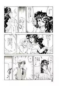 [Kanimori Guri] Alcohol Chuuihou! - An Alcohol Warning!