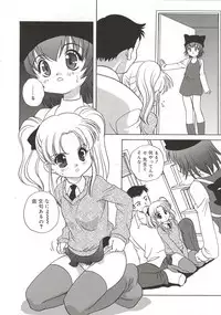 [Araki Akira] [2003-02-10] A Naked Doll