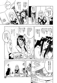 COMIC X-EROS #26 2015-02