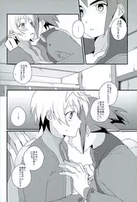 (G Spirits) [m.a.l.t (Kouji)] Primitive reflex (Mobile Suit Gundam Tekketsu no Orphans)