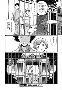 [Tamaki Nozomu] Nanairo Karen