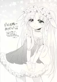 (C88) [Ohoshisamadou (GEKO)] School Idol Fate-chan with Nanoha (Mahou Shoujo Lyrical Nanoha)