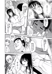 [Sugitomo Kazuhiro] Kemonozuma [Digital]