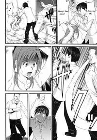 [Saigado] Boku No Seinen Kouken Nin (Complete)[English]