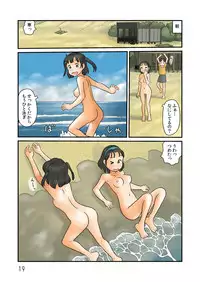 [Awatake (Hirotake Awataka)] Futari de Urouro suru [Digital]