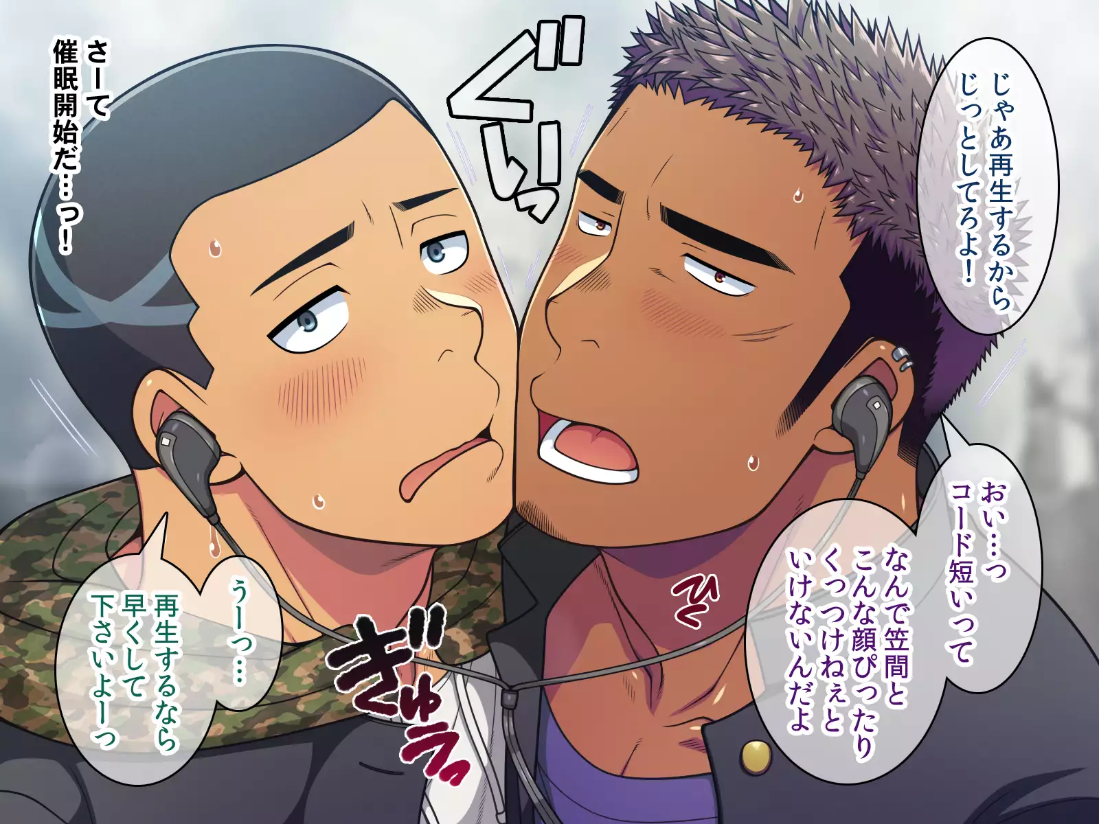 Saimin 50-pāsento namaikina yankī o ishiki sonomama de karada dake ayatsureru yō ni nattara