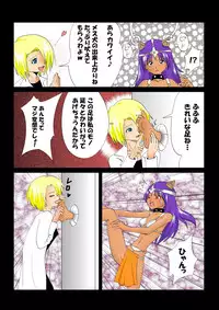 [e] Marking (Dragon Quest IV, Dragon Quest VI) [Digital]