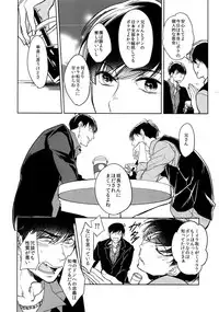 (Kahou wa Nete Matsu 6) [FIZZCODE (Satonishi)] Dog life is Beautiful!! (Osomatsu-san)