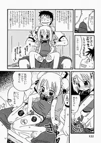 [Kagami Fumio] The Hard Core