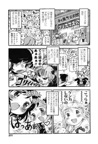 COMIC LO 2010-02 Vol.71