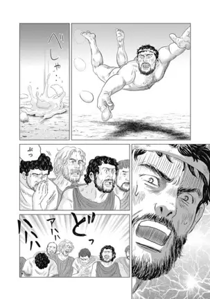 Olympia Kyklos Vol. 01-04