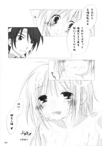 (C68) [Titokara 2nd Branch (Manami Tatsuya)] Trick or Treat! ~Soushuuhen~ (He is my Master)