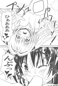 (C91) [Kyourakuen (Aku)] Yami to Mikan no Harenchi Soy Sauce (To LOVE-Ru Darkness)