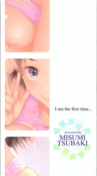 [Misumi Tsubaki] Watashi, Hajimete nan dakara - I am the first time...