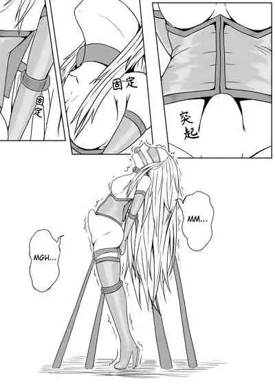 Whisper of Guidance 1-18