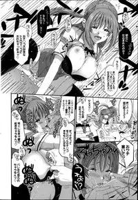 [Ryoh-zoh] Love to Like