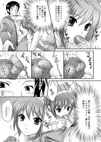 (C71) [U.R.C (Momoya Show-Neko)] Nagato Yuki wa Usagi to Kame no Yume o Miru ka? (Suzumiya Haruhi no Yuuutsu)