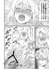 (Reitaisai 9) [Yuudokuya (Tomokichi)] Gensoukyou no Ou ~Ryoujoku Hen Soushuuhen~ (Touhou Project) [Digital]