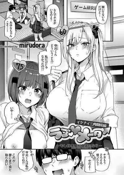 COMIC Grape Vol. 126