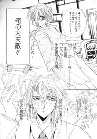 [Anthology] ROMEO Vol.07