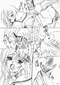 (C73) [Million Bank (Senomoto Hisashi, TETU] Amaki Shi yo Kitare (Hayate no Gotoku!)